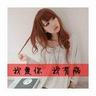 柬埔寨木牌衣服店